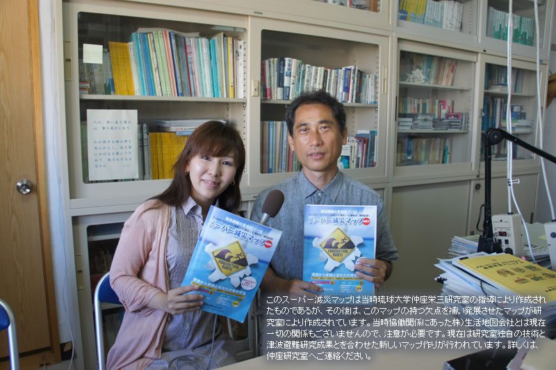 ラジオ沖縄　金城奈々絵アナウンサーのインタビューを受けました。 7月18日、9月1日防災の日に放送予定